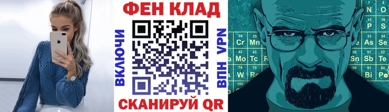 АМФ VHQ  Чегем 