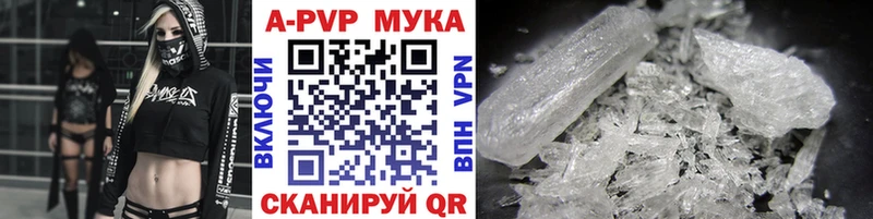 Alpha PVP СК  Чегем 