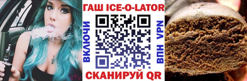 площадка клад  Чегем  Гашиш гарик  купить наркотик 