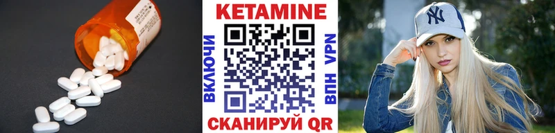blacksprut вход  Чегем  Кетамин ketamine 