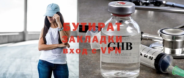 apvp Балахна