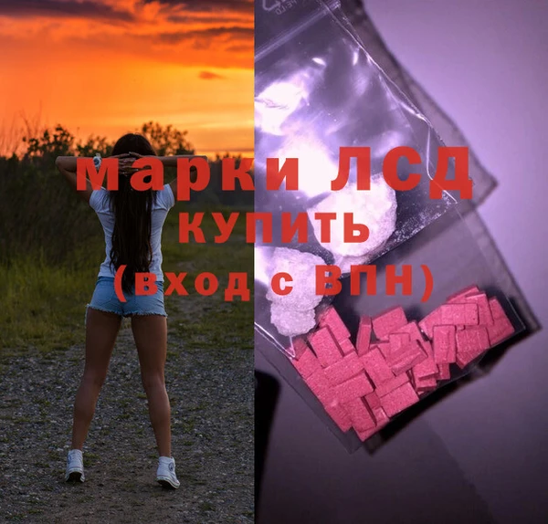 каннабис Балабаново