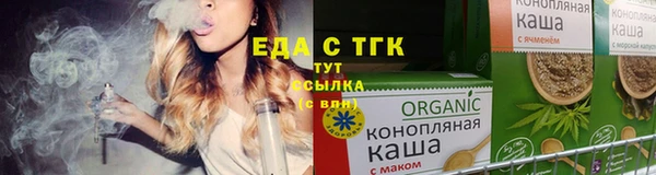 каннабис Балабаново