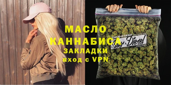 каннабис Балабаново