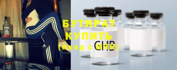 соль ск Нефтекумск
