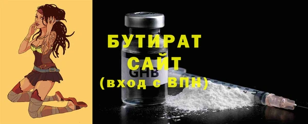 apvp Балахна