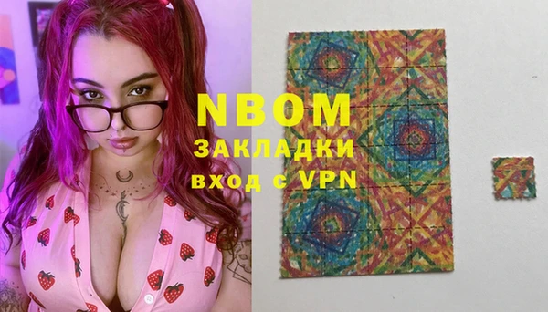 apvp Балахна