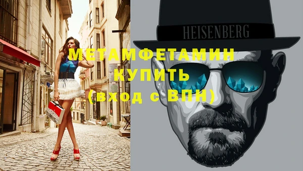 соль ск Нефтекумск