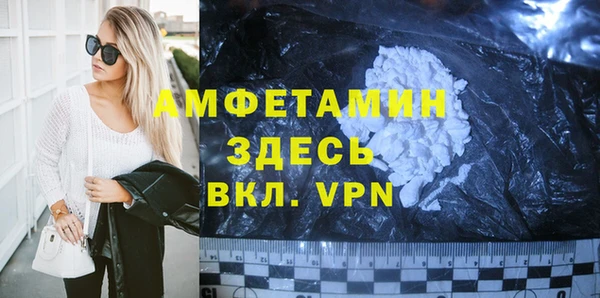apvp Балахна
