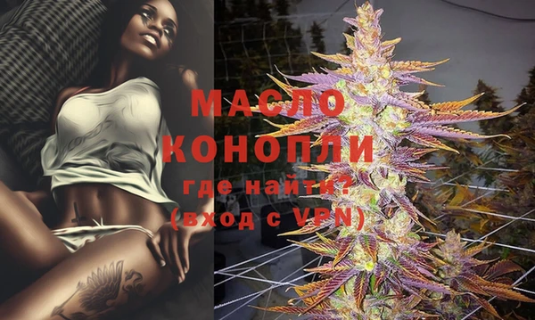 скорость mdpv Нефтегорск