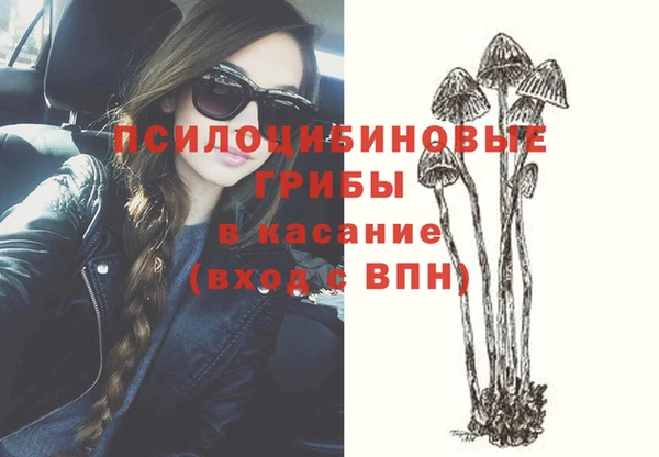 каннабис Балабаново