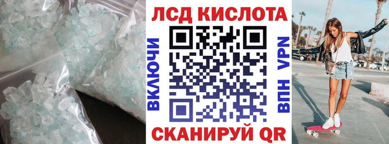 Лсд 25 экстази кислота  купить закладку  Чегем 