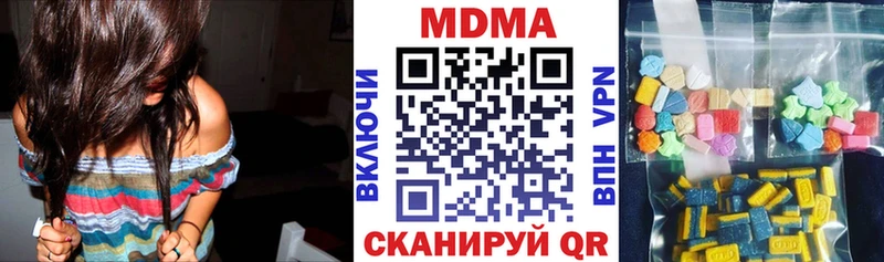 МДМА кристаллы  Чегем 