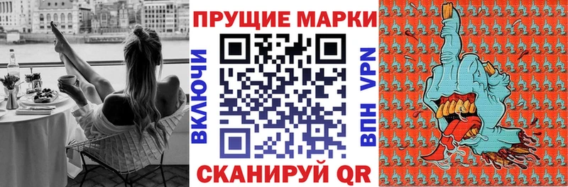 Марки 25I-NBOMe 1500мкг  Чегем 